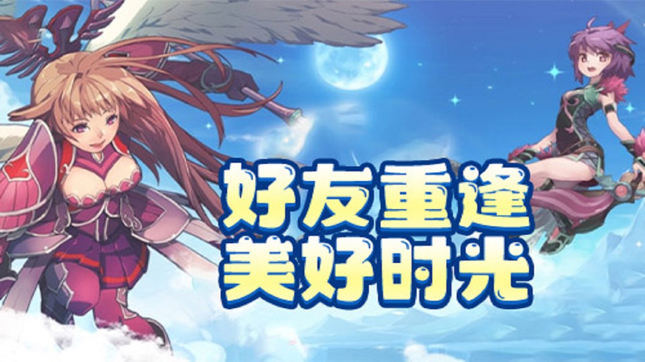 飞飞手柄 飞飞手柄