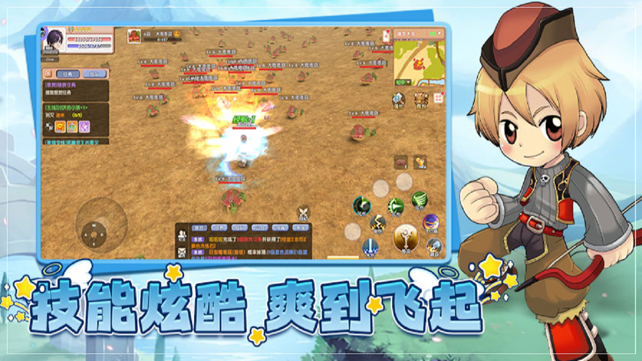 飞飞手柄3